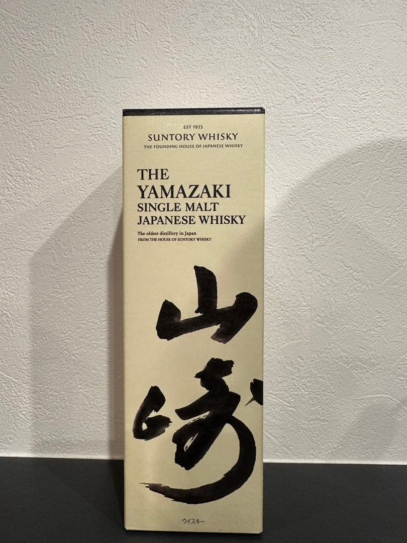山崎　100周年記念ボトル　700ml