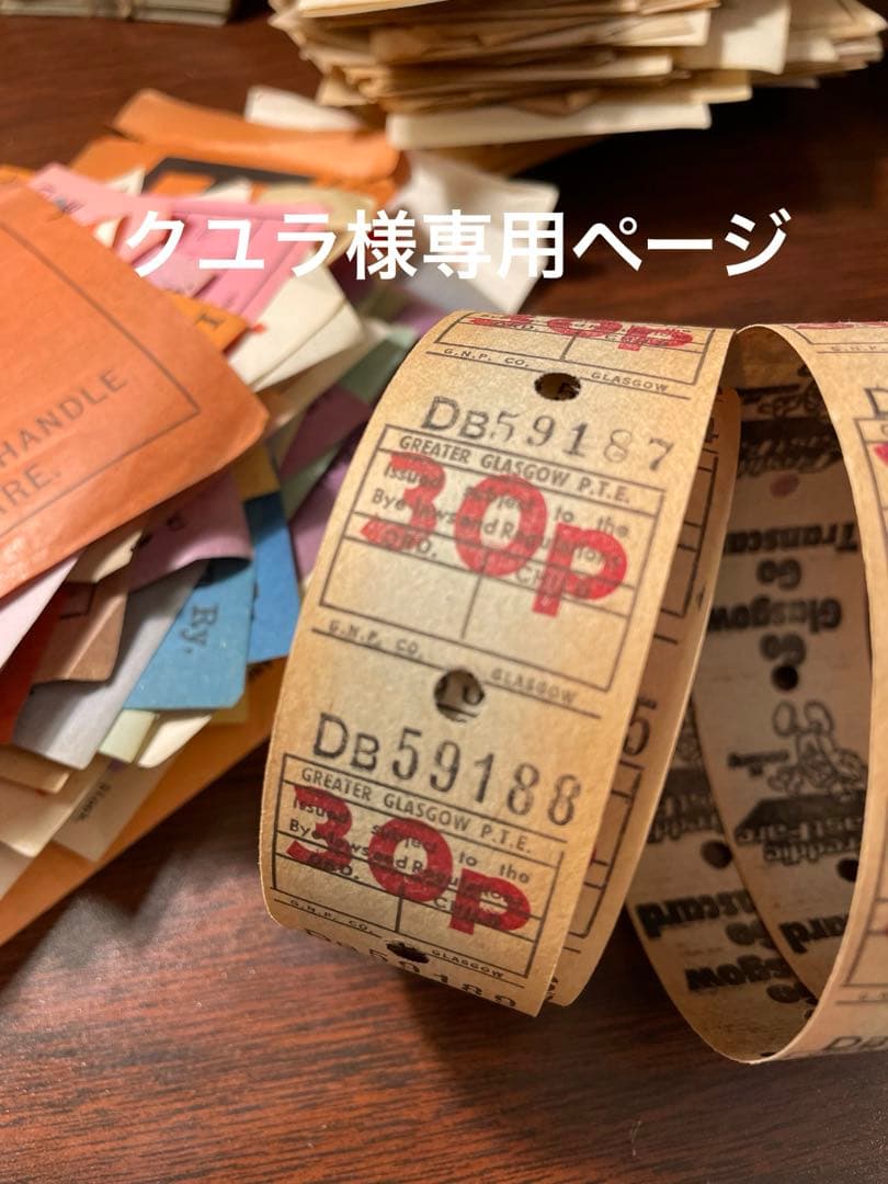 イギリスロールチケット　3ロール　専用ページ