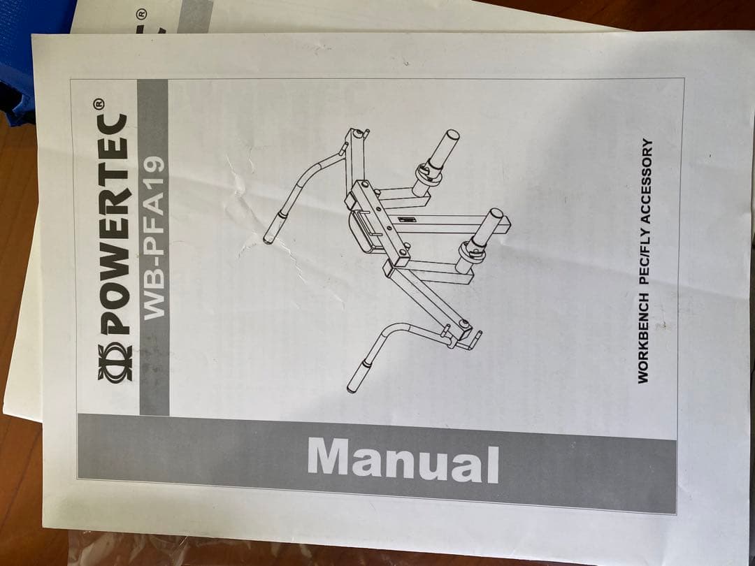 POWERTEC トレーニングベンチ