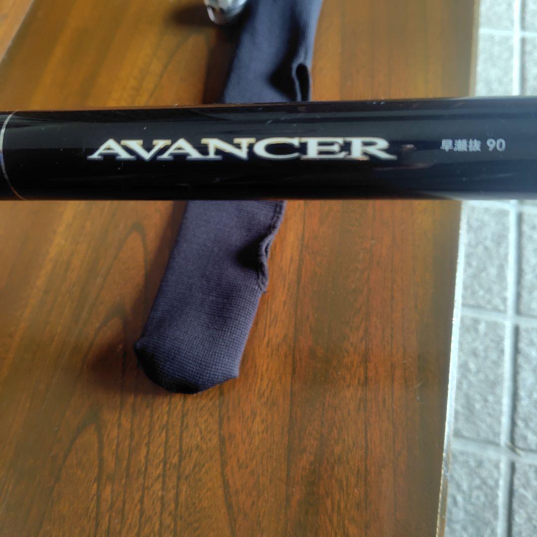 DAIWA鮎竿AVANSER90早瀬抜