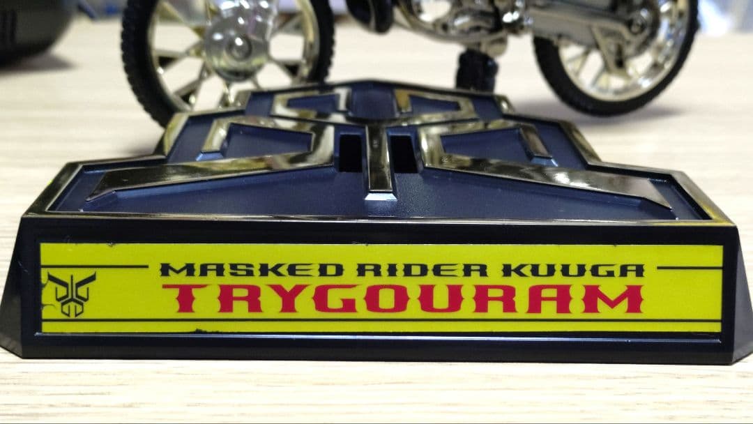 仮面ライダークウガ DXトライゴウラム 限定品 ブラックヘッドバージョン 箱無し