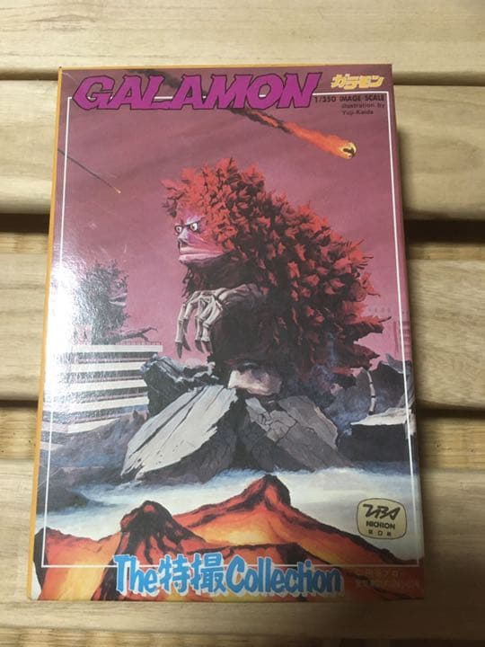 激レア　新品　バンダイ　The特撮Collection ガラモン