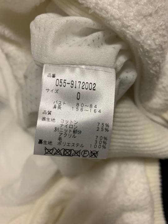 パーリーゲイツ　ボア　アウター