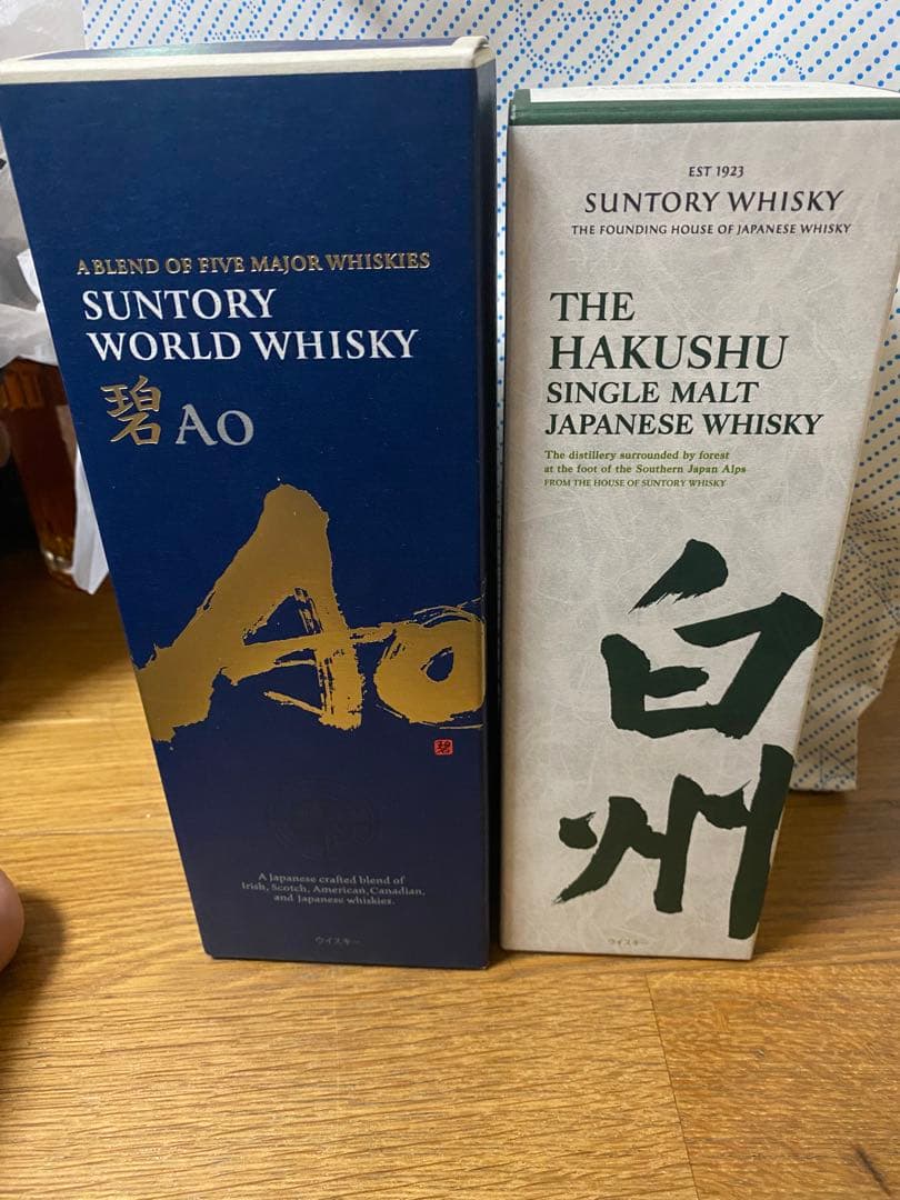 SUNTORY WORLD WHISKY 碧 Ao & HAKUSHU セット