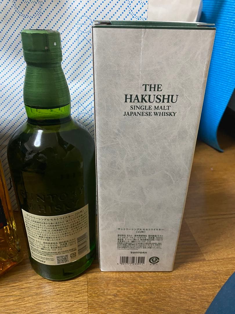 SUNTORY WORLD WHISKY 碧 Ao & HAKUSHU セット