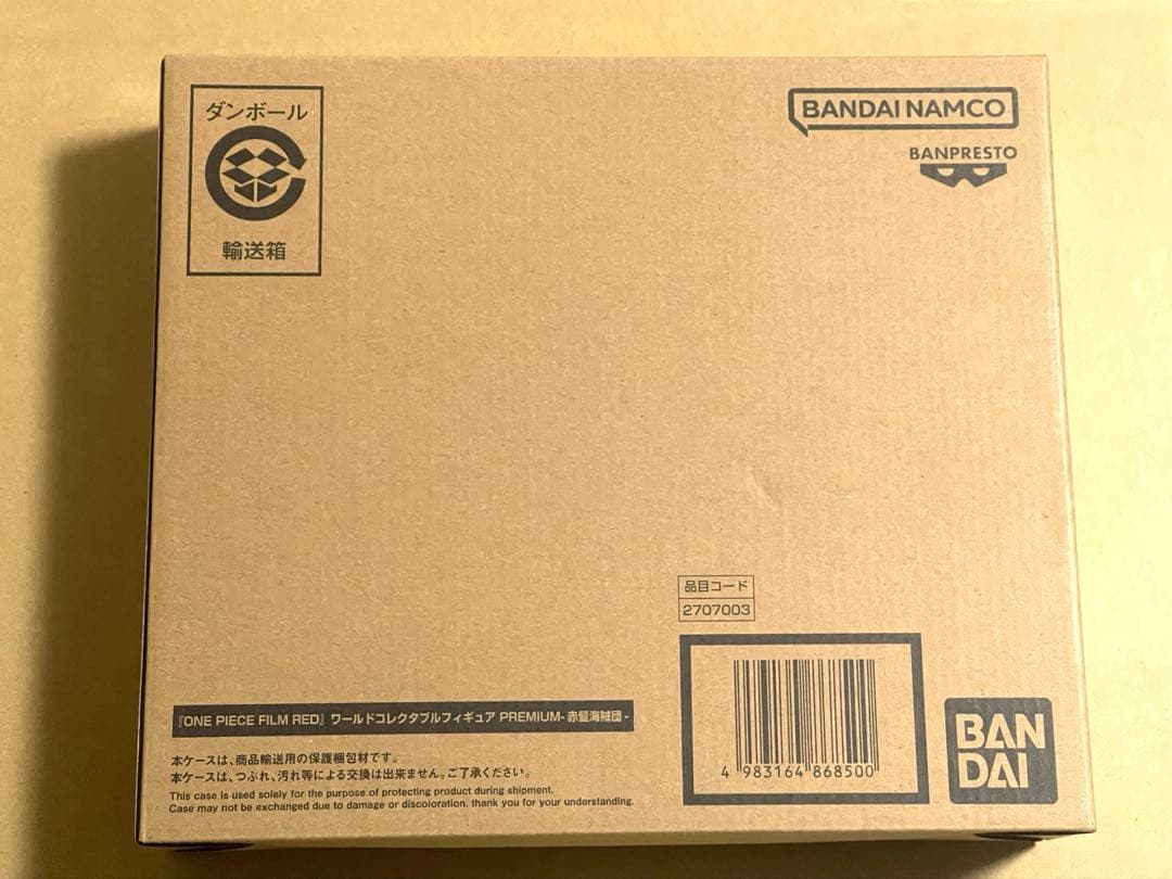 ワンピース RED 赤髪海賊団 プレミアムフィギュアセット