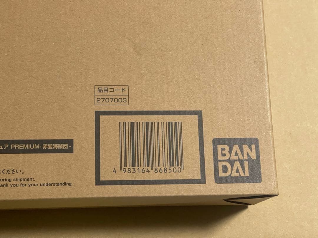 ワンピース RED 赤髪海賊団 プレミアムフィギュアセット