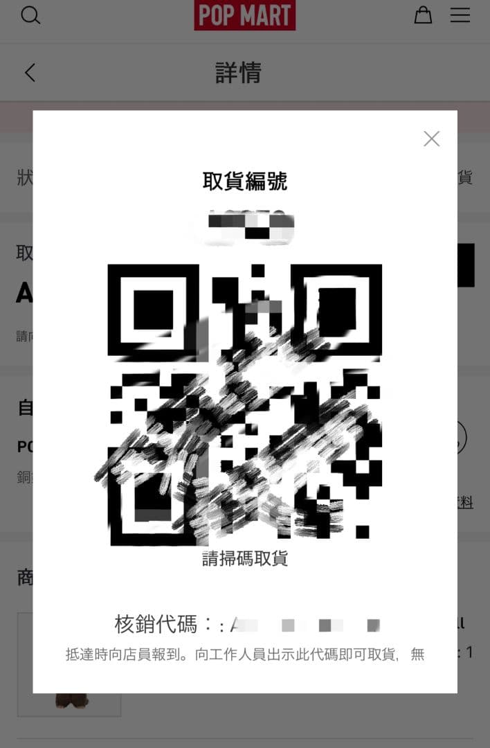 箱未開封正規品 ラブブ labubu I FOUND YOU ZIMOMO