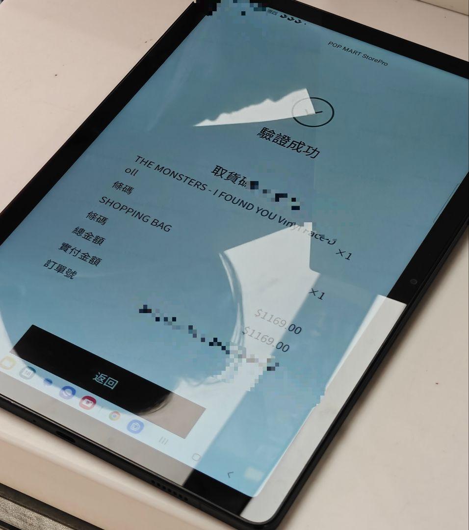 箱未開封正規品 ラブブ labubu I FOUND YOU ZIMOMO