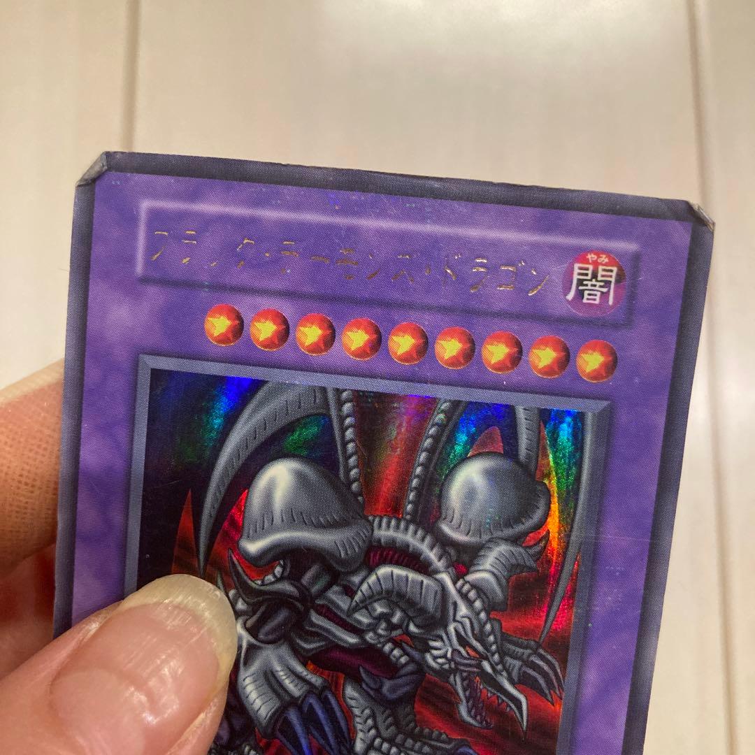 ブラック・デーモンズ・ドラゴン　 闇　シークレット　遊戯王