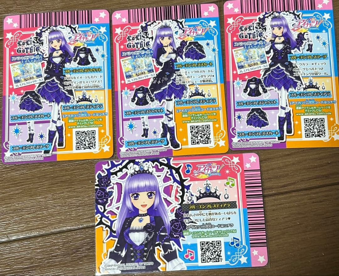 アイカツ！ ブルーエンプレスコーデ 氷上スミレ