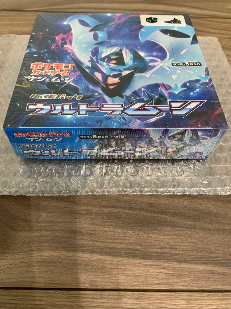 ウルトラムーン 未開封BOX シュリンク付き ポケモンカード