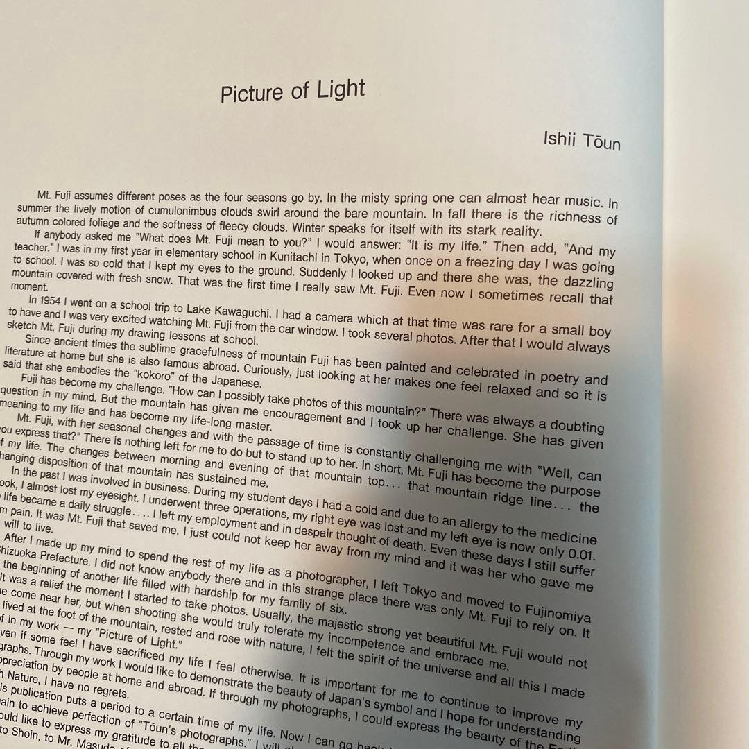 ラスト値下げ　伊志井桃雲写真集　富士山　京都書院発行