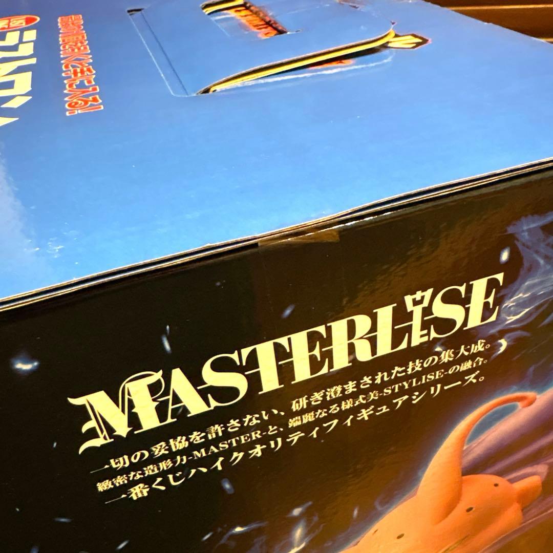 新品未使用　ドラゴンボール1番くじ　コンプリートセット