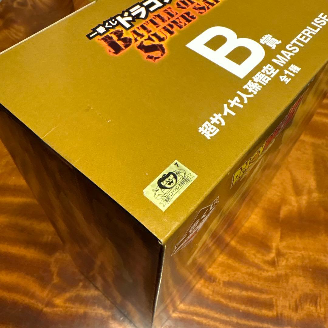 新品未使用　ドラゴンボール1番くじ　コンプリートセット