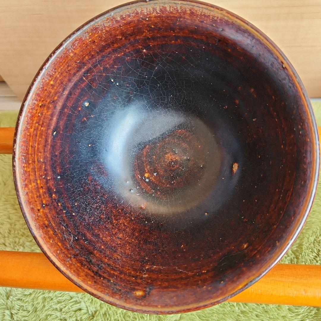 12～13cの黒褐秞茶碗仕覆桐箱付き