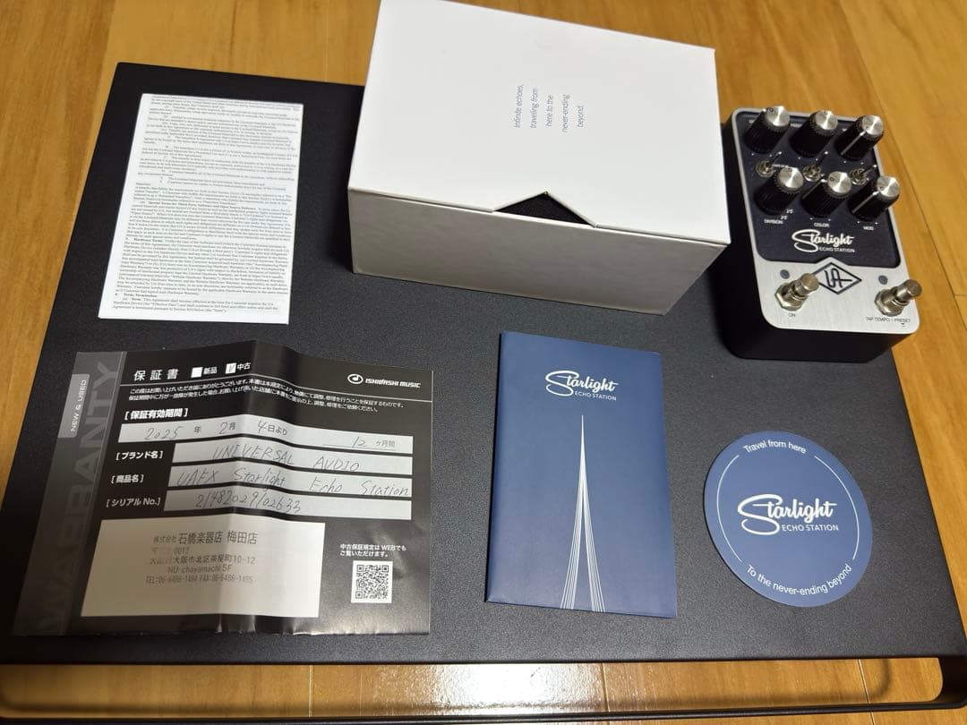ギター Universal Audio Starlight ECHO STATION