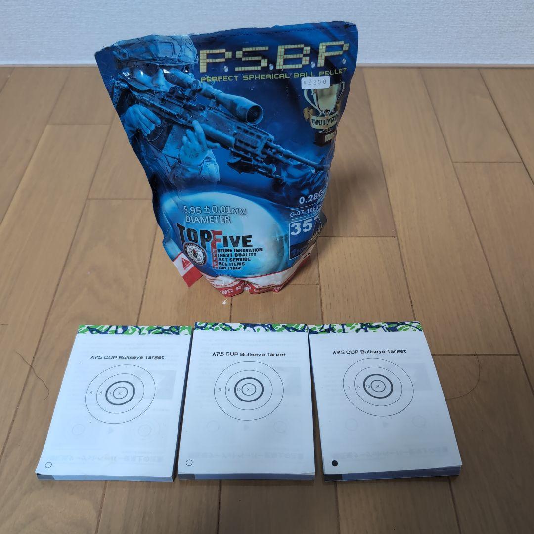 MARUZEN　ＡＰＳ３