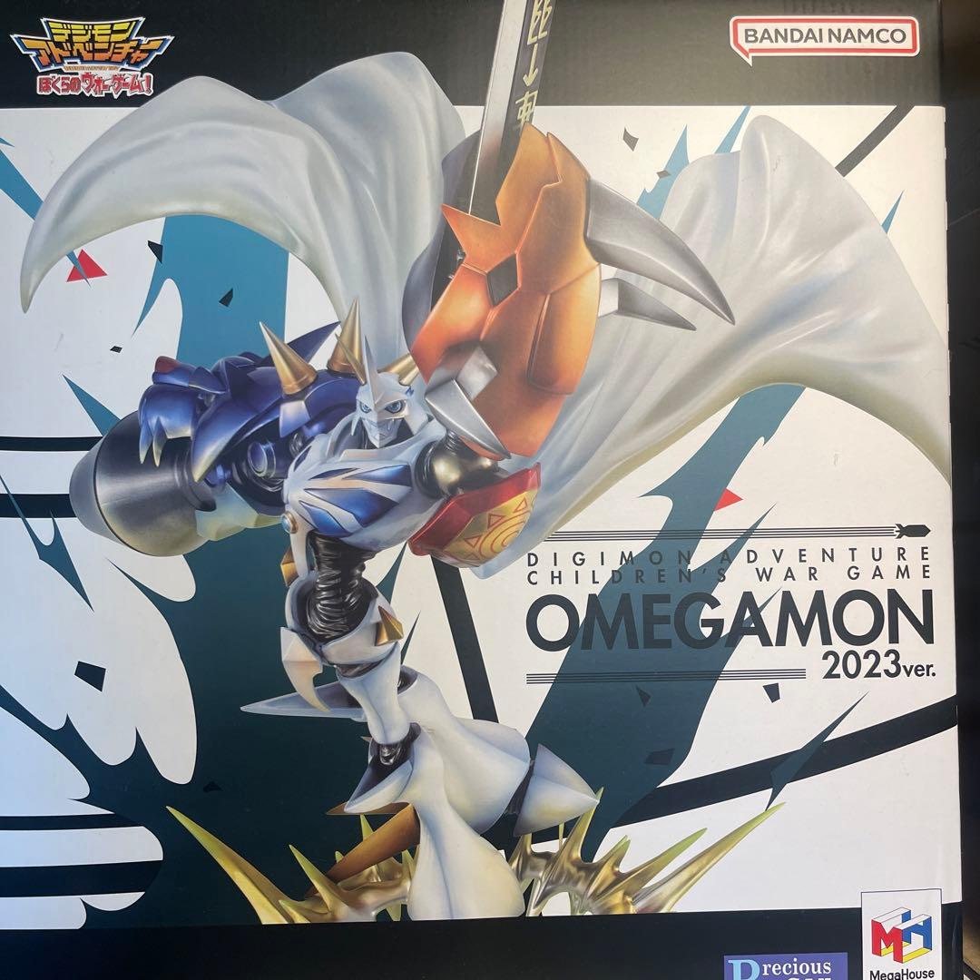 デジモンアドベンチャー　オメガモン　2023ver
