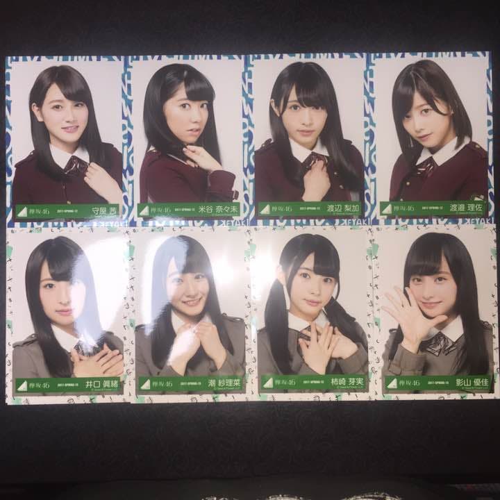 欅坂46 けやき坂46 3rd シングル オフィシャル 衣装 生写真 3種コンプ