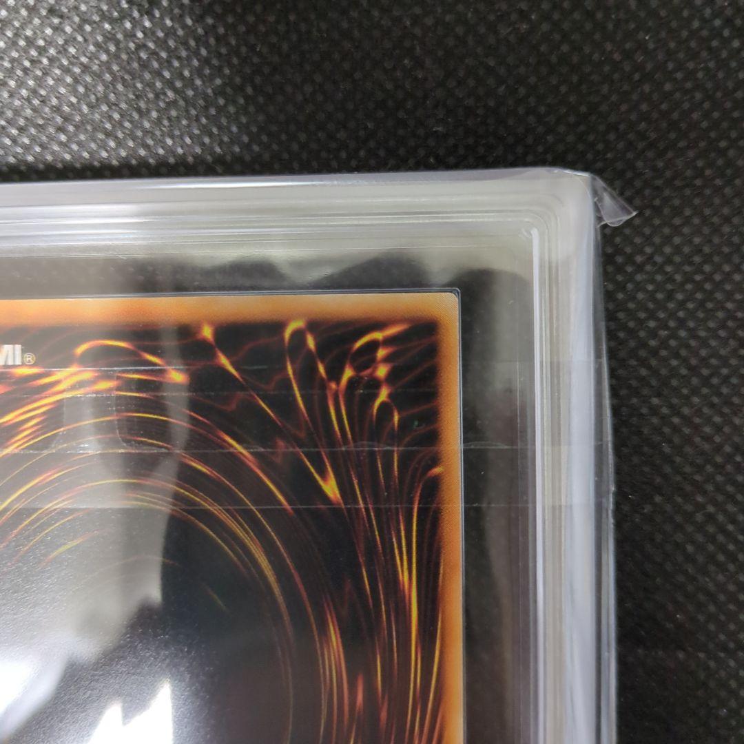 遊戯王　ブラック・マジシャン　初期　ARS9