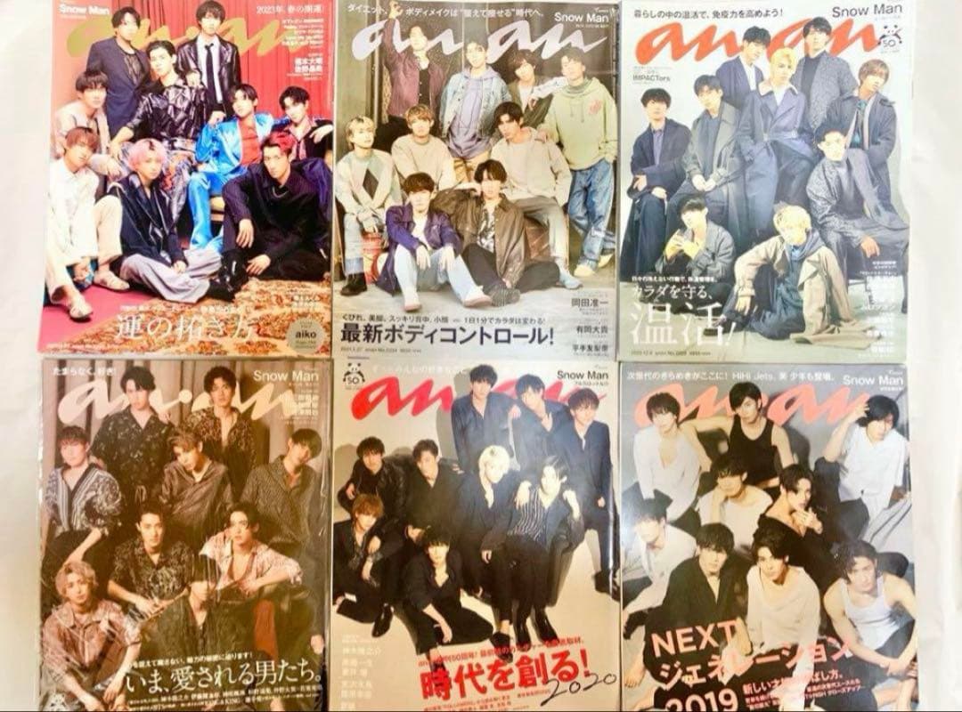 Man グッズ まとめ売り