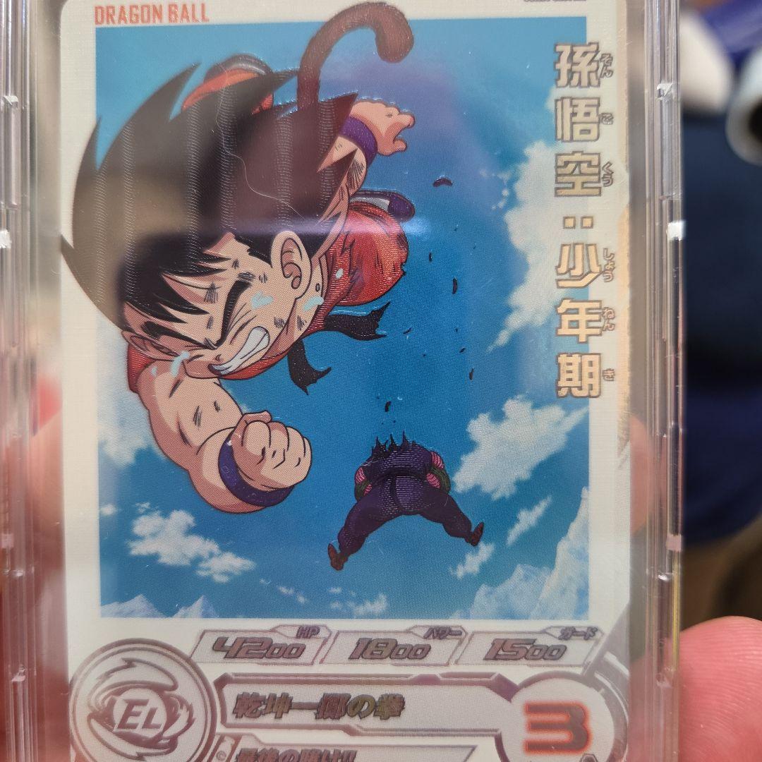 スーパードラゴンボールヒーローズ　UGM4-067他DAなど14枚セット