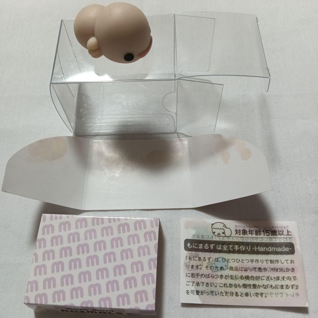 moni moni ANIMALS サラマンダー