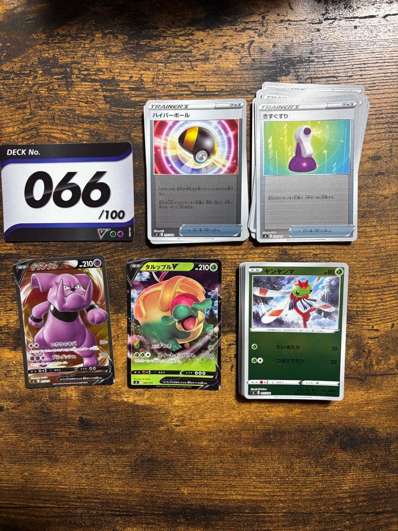 ポケモンカード　スタートデッキ100 まとめ売り