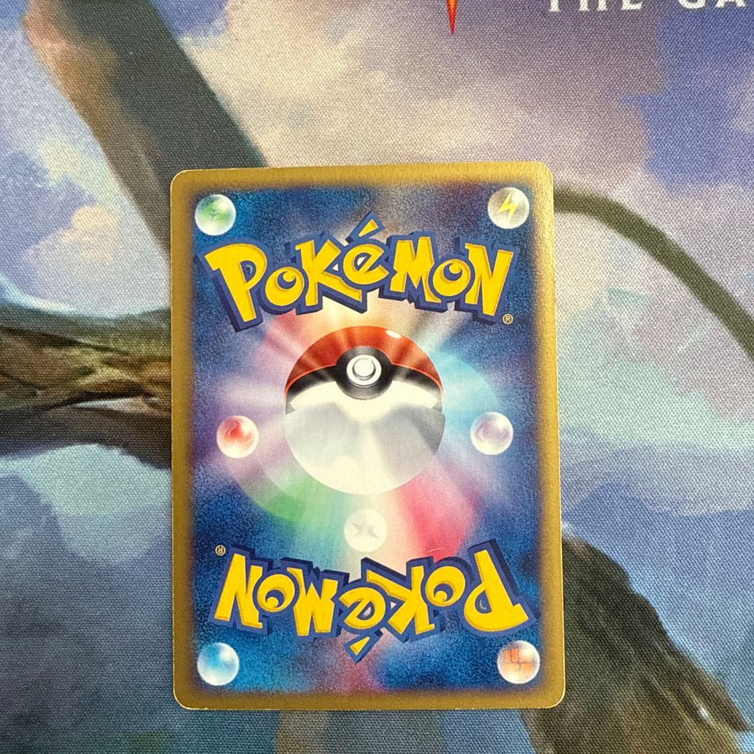 スリーパー　カードe