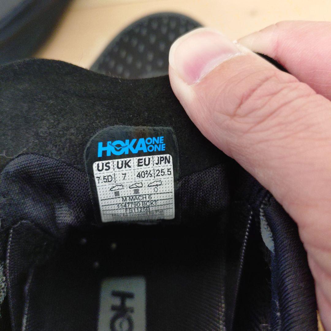 HOKA MACH6 マッハ6 オールブラック25.5cm