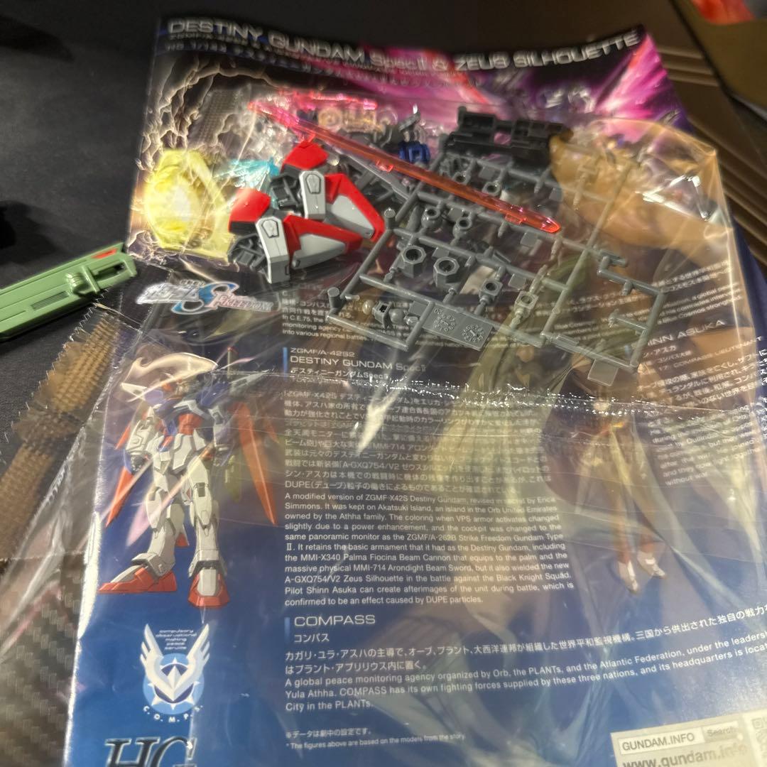 HG デスティニーガンダムSPECII＆ゼウスシルエット 完成品