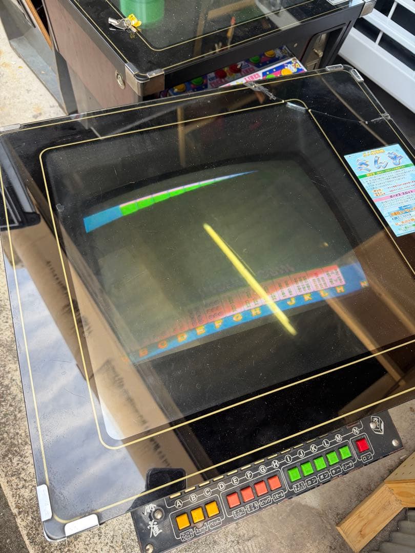 テーブル筐体　麻雀　さんま　ANES　パルシステム社製　マージャン