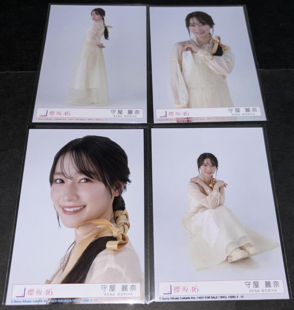 櫻坂46 守屋麗奈 生写真 2nd アルバム Addiction 4枚コンプ