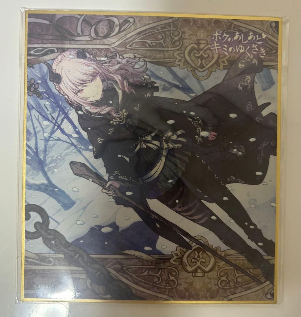 プロセカ 色紙 暁山瑞希 16A ロウワー