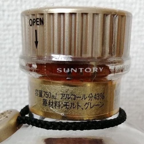 サントリー　響（旧17年）金キャップ向獅子　古酒　未開栓　K2202