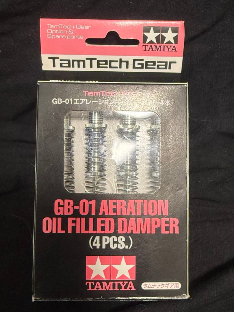 タムテックギア用GB01用エアレーションオイルダンパー