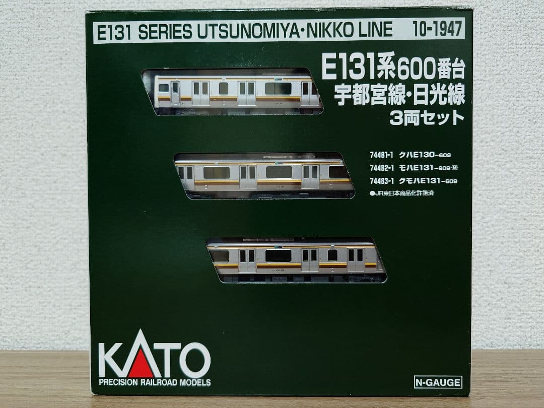 KATO 10-1947 E131系600番台 宇都宮線・日光線 3両セット