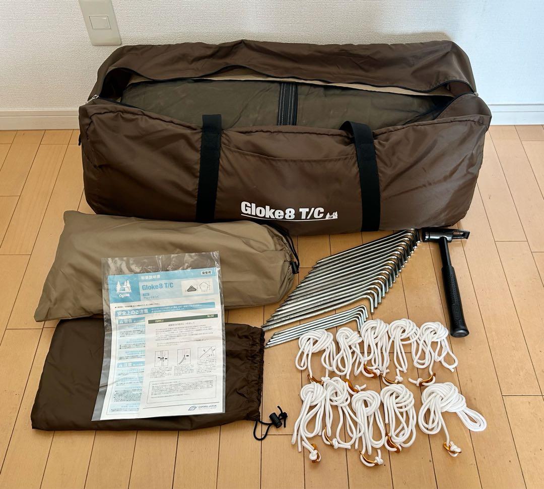 【美品・使用2回】グロッケ8 T/C フルセット｜PVCシート＋グランドマット付