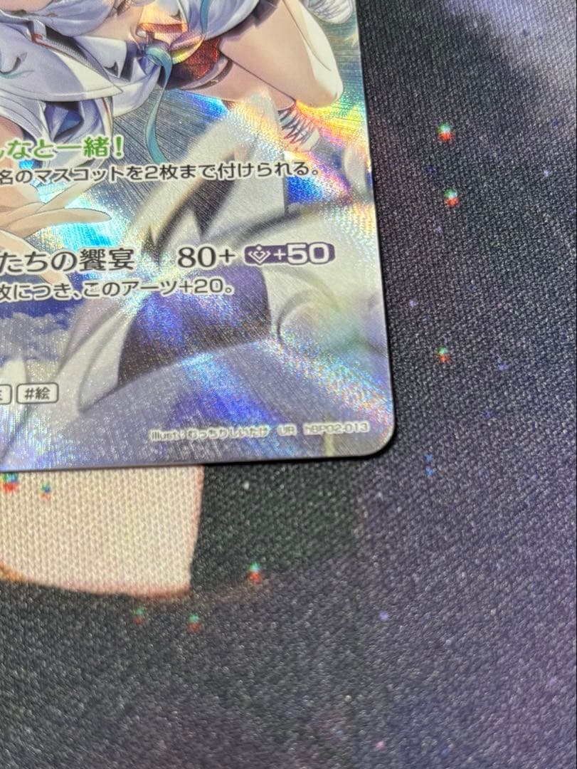 ホロライブカードゲーム　白上フブキ　UR