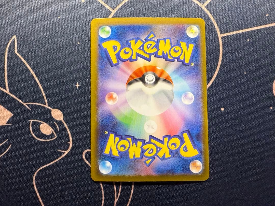 ポケモンカード　メガリザードンＸ　sar