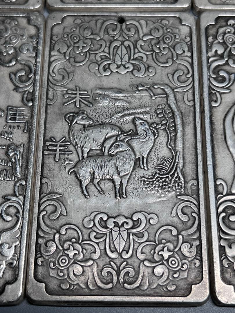 十二干支セット　中国古美術　金属工芸　茶道具　刻印あり　唐物　厚重　コレクション