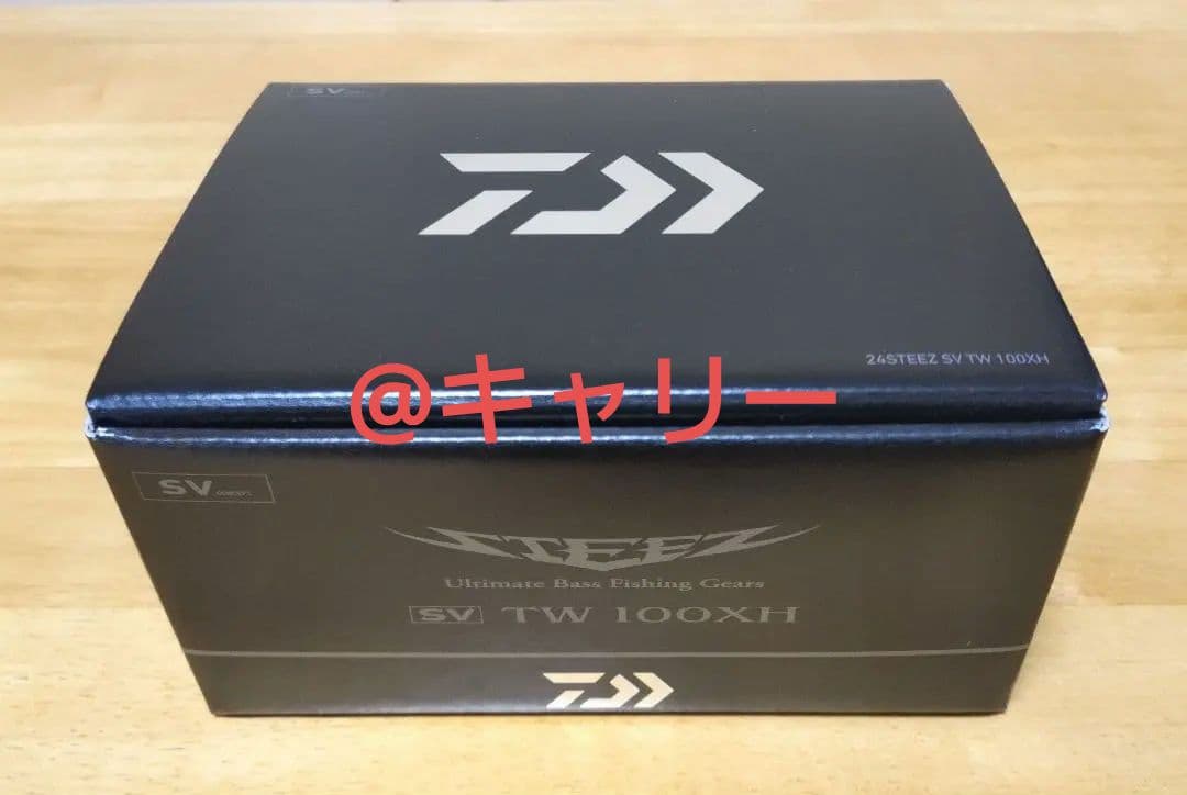 【売切】ダイワ 24スティーズ SV TW 100XH（右）／新品・未使用