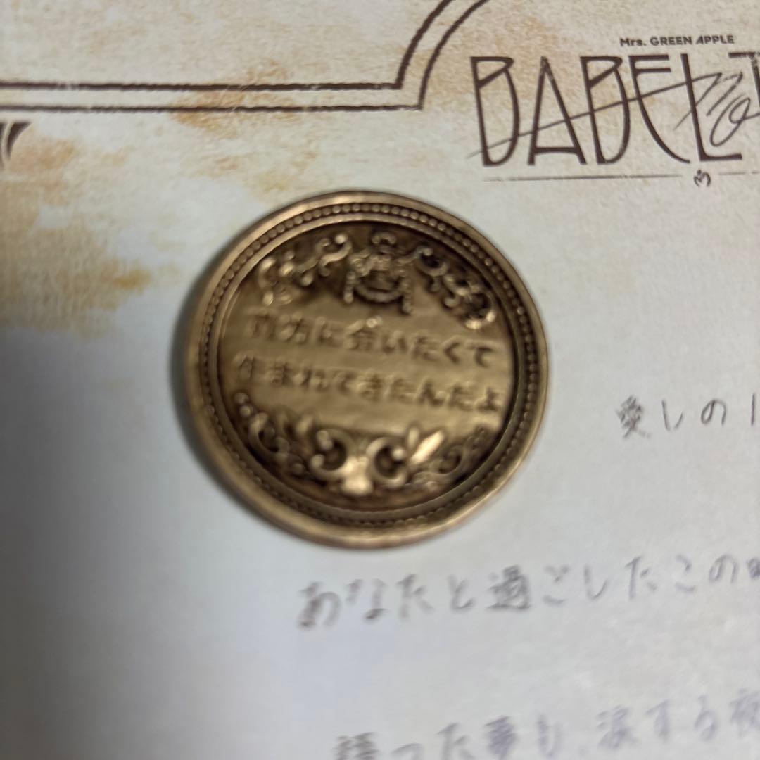 Mrs. GREEN APPLE メダル　