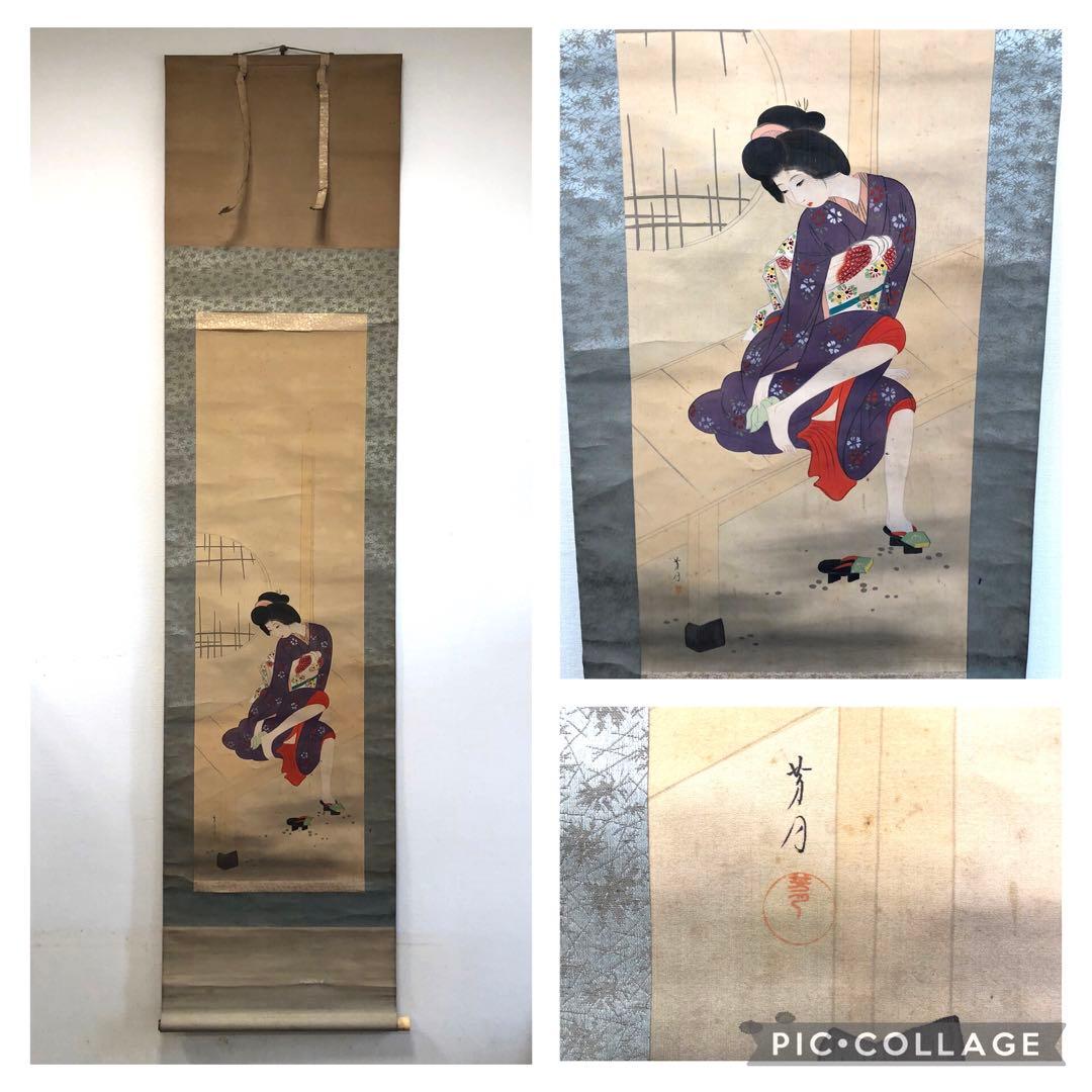 掛軸　など　まとめ　掛軸　まくり　めくり　ジャンク