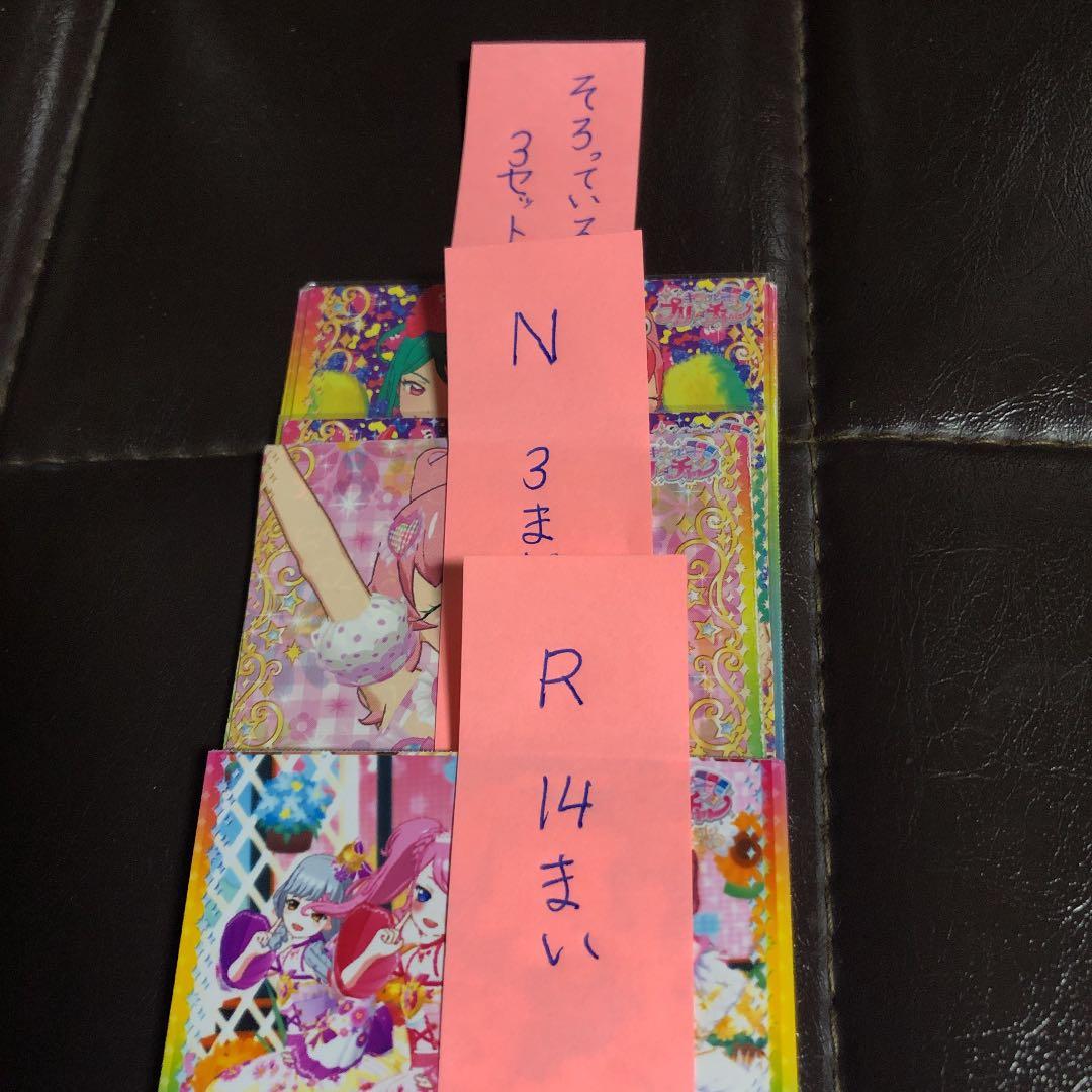 プリちゃん、アイカツ、ディズニー、プリパラ