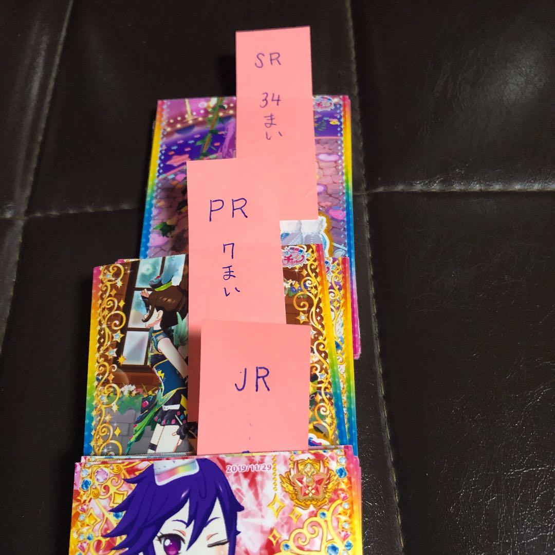 プリちゃん、アイカツ、ディズニー、プリパラ