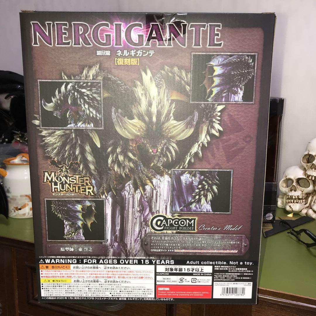 新品　モンスターハンター　CFB クリエイターズモデル　ネルギガンテ　復刻版