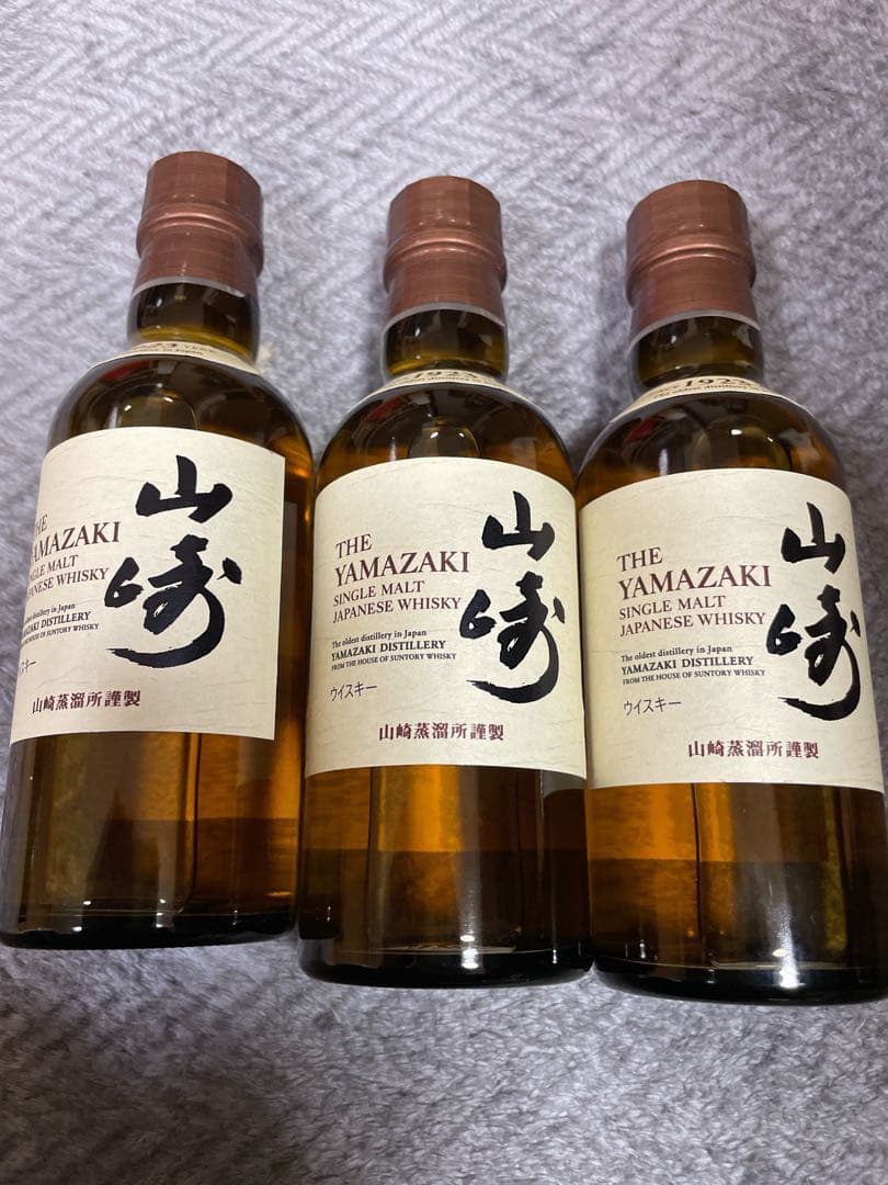 未開封　山崎 シングルモルトウイスキー ミニボトル１８０ml 3本セット