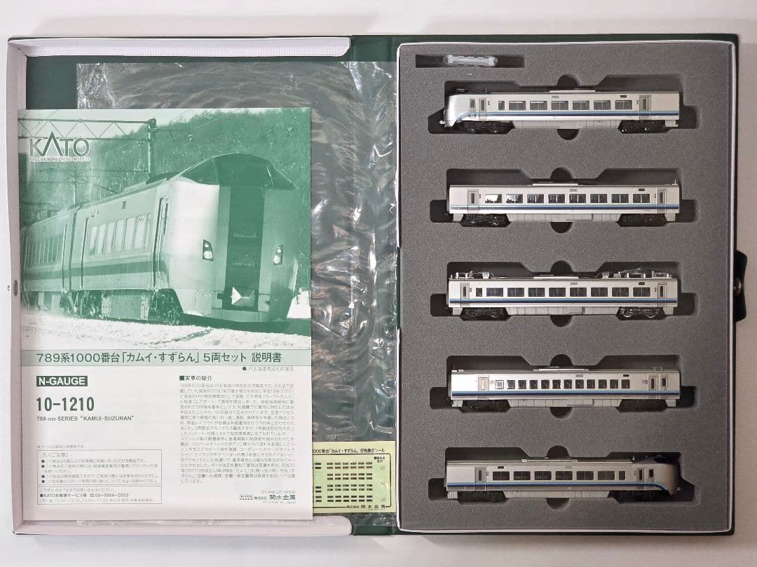 KATO 789系1000番台 カムイ 動力不調 10-1210